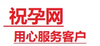 中江捐卵试管助孕机构-代媽网